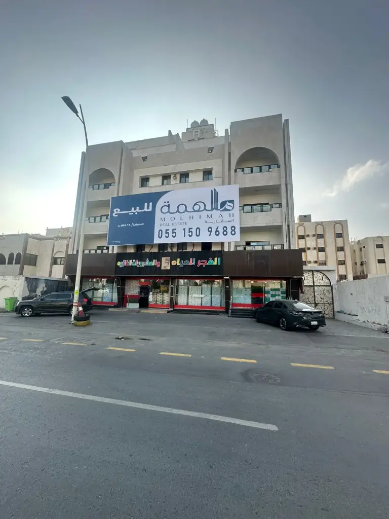 عمارة العزيزية مكة ( العزيزية الجنوبية ) 