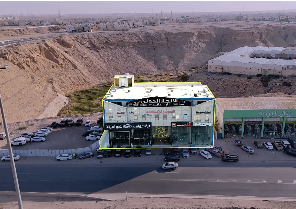 عمــارة الدائــري الغربــي التجاريــة       (ظهرة نمار )