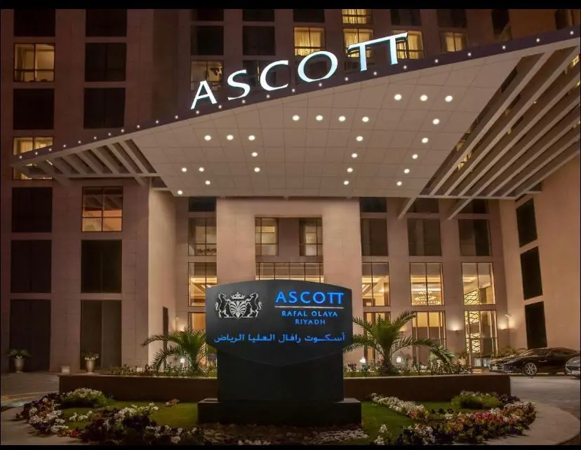 شقة رافال