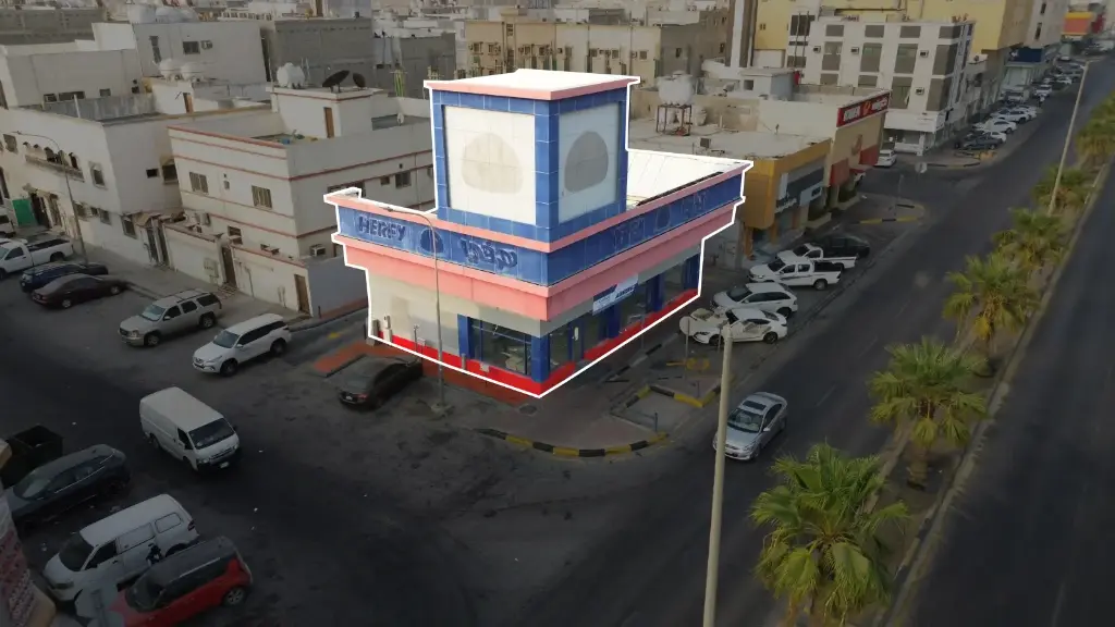 أرض الثقبة 