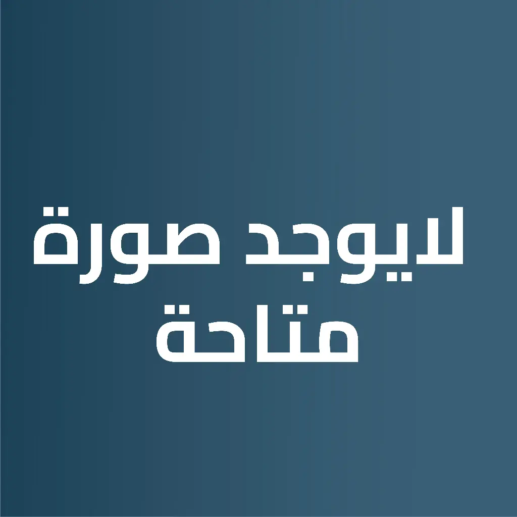 شقة ام حبلين جدة