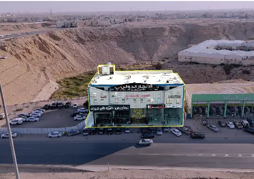 عمارة الدائري الغربي التجارية (ظهرة نمار )