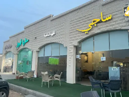 عمارة العزيزية المدينة المنورة  